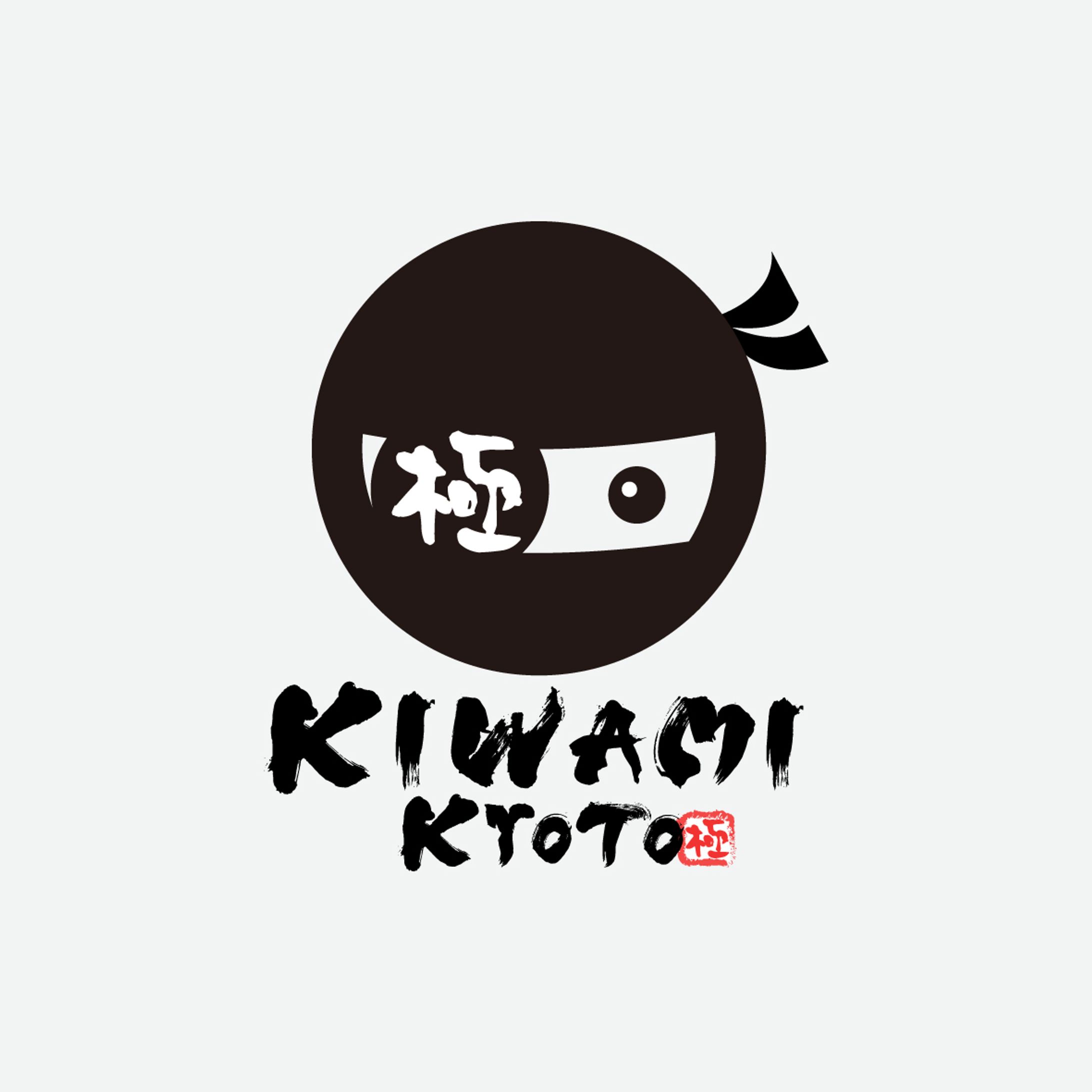 [WORK] KIWAMI KYOTO ロゴデザイン-1