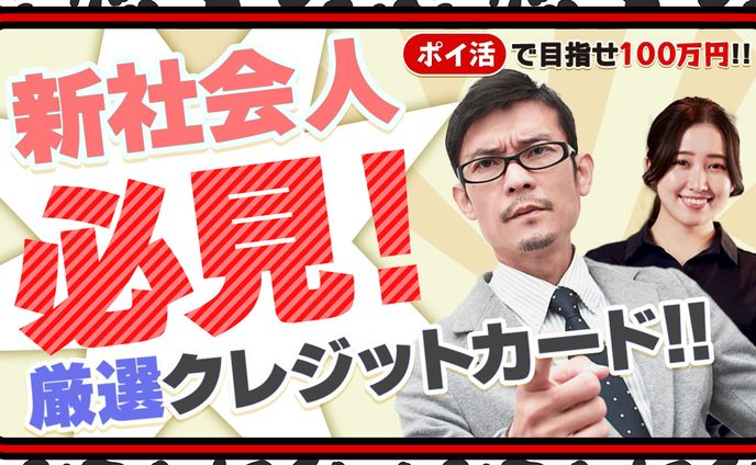 【トレース】ビジネス・教養系