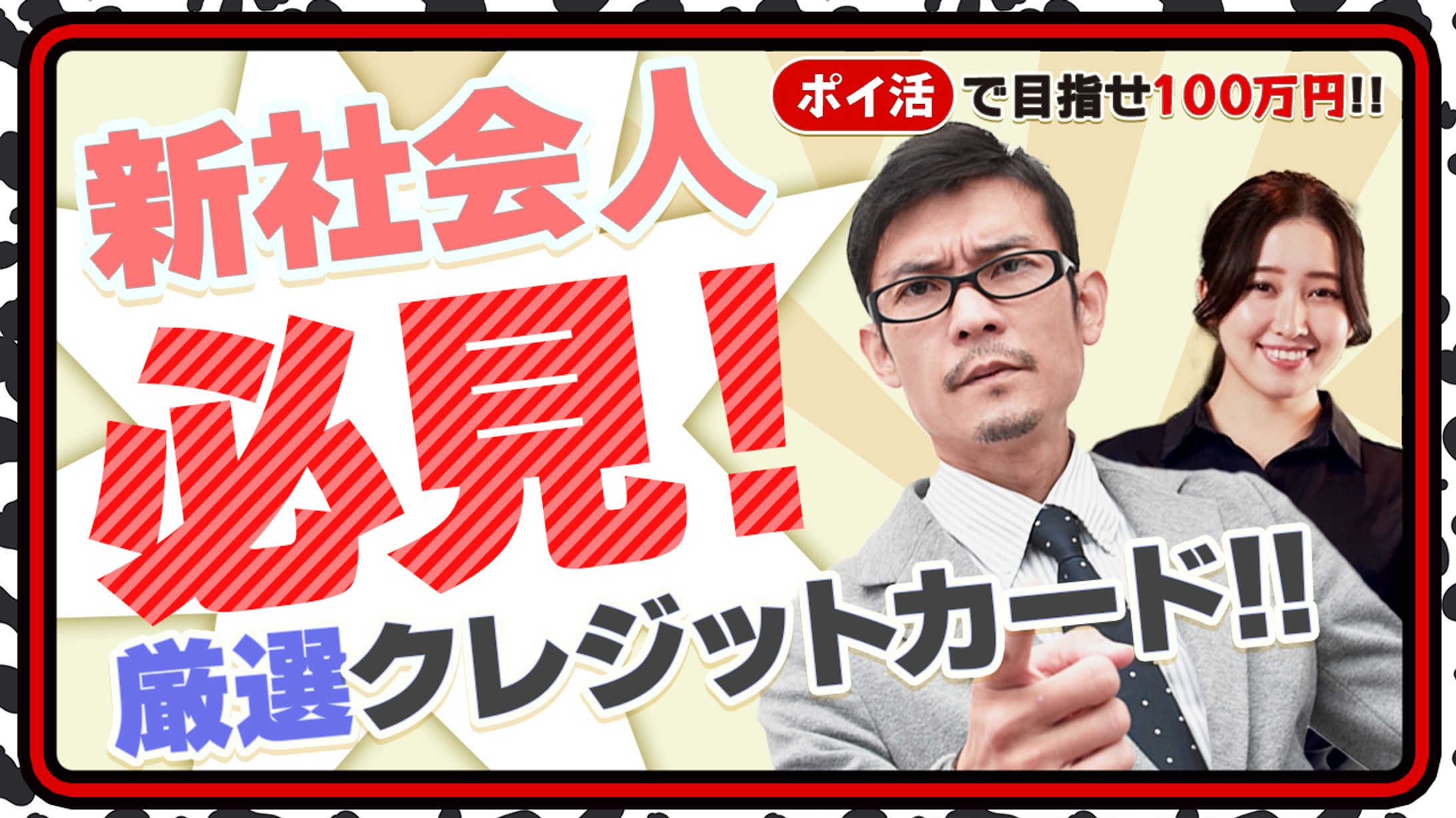 【トレース】ビジネス・教養系-1