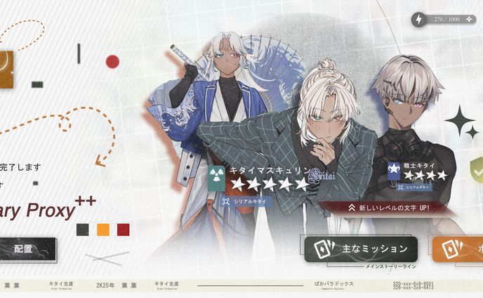 Project RE:verse