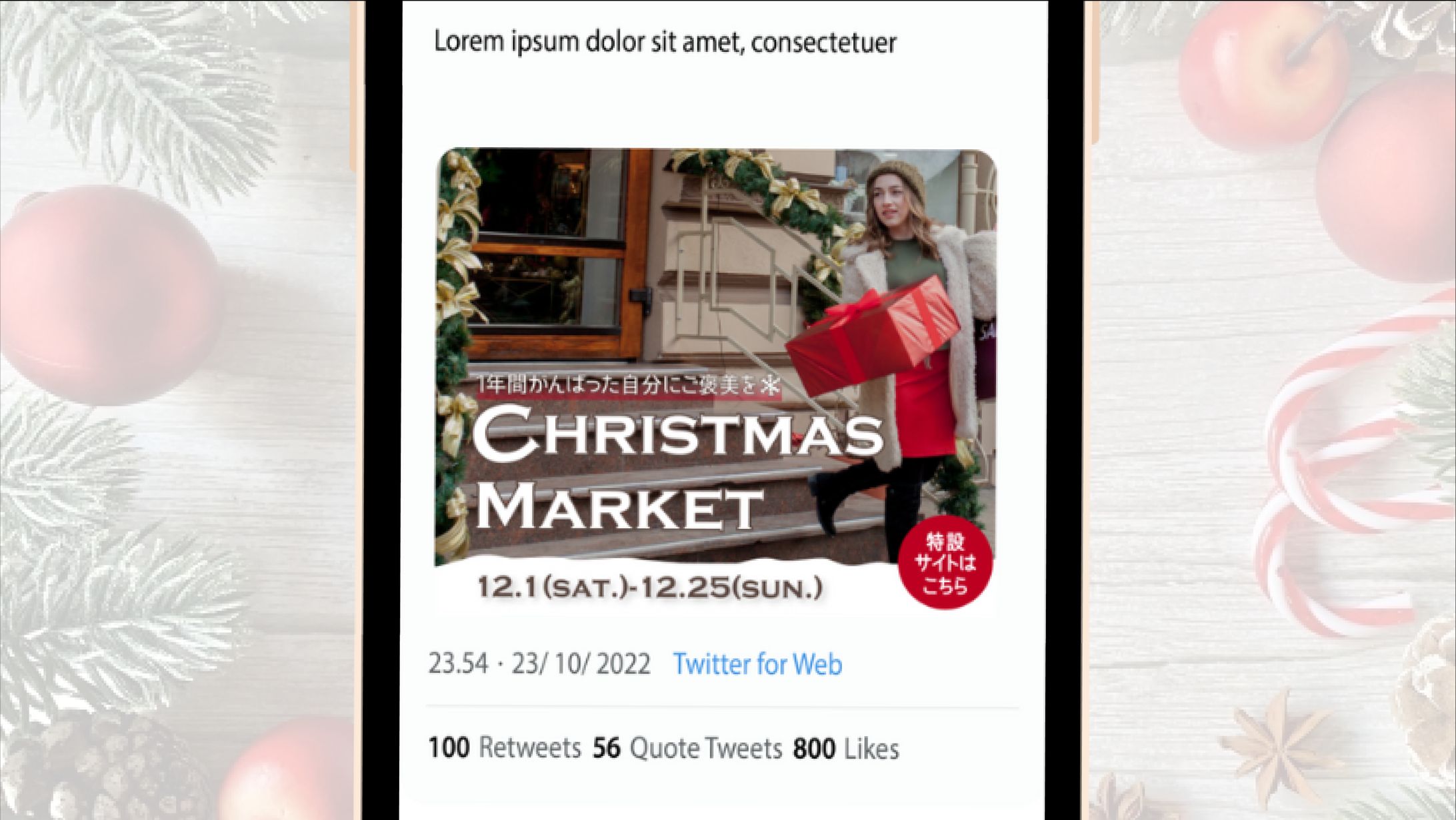 クリスマスマーケット Twitterバナー(女性向け)-1