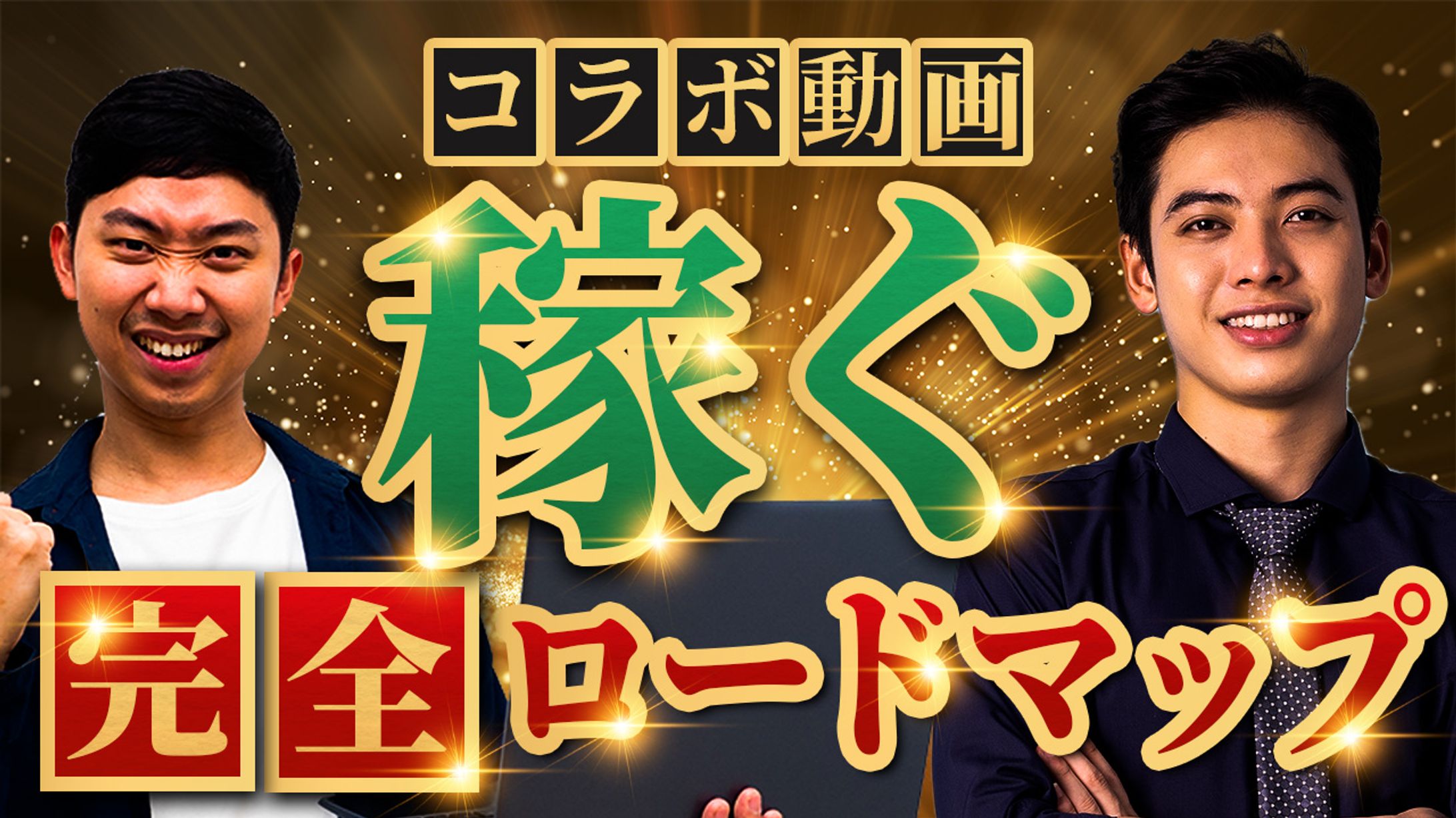 サムネイルサンプル-1