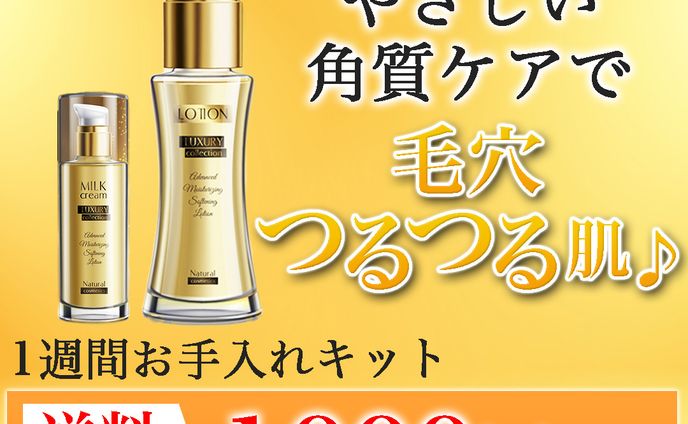 トレース