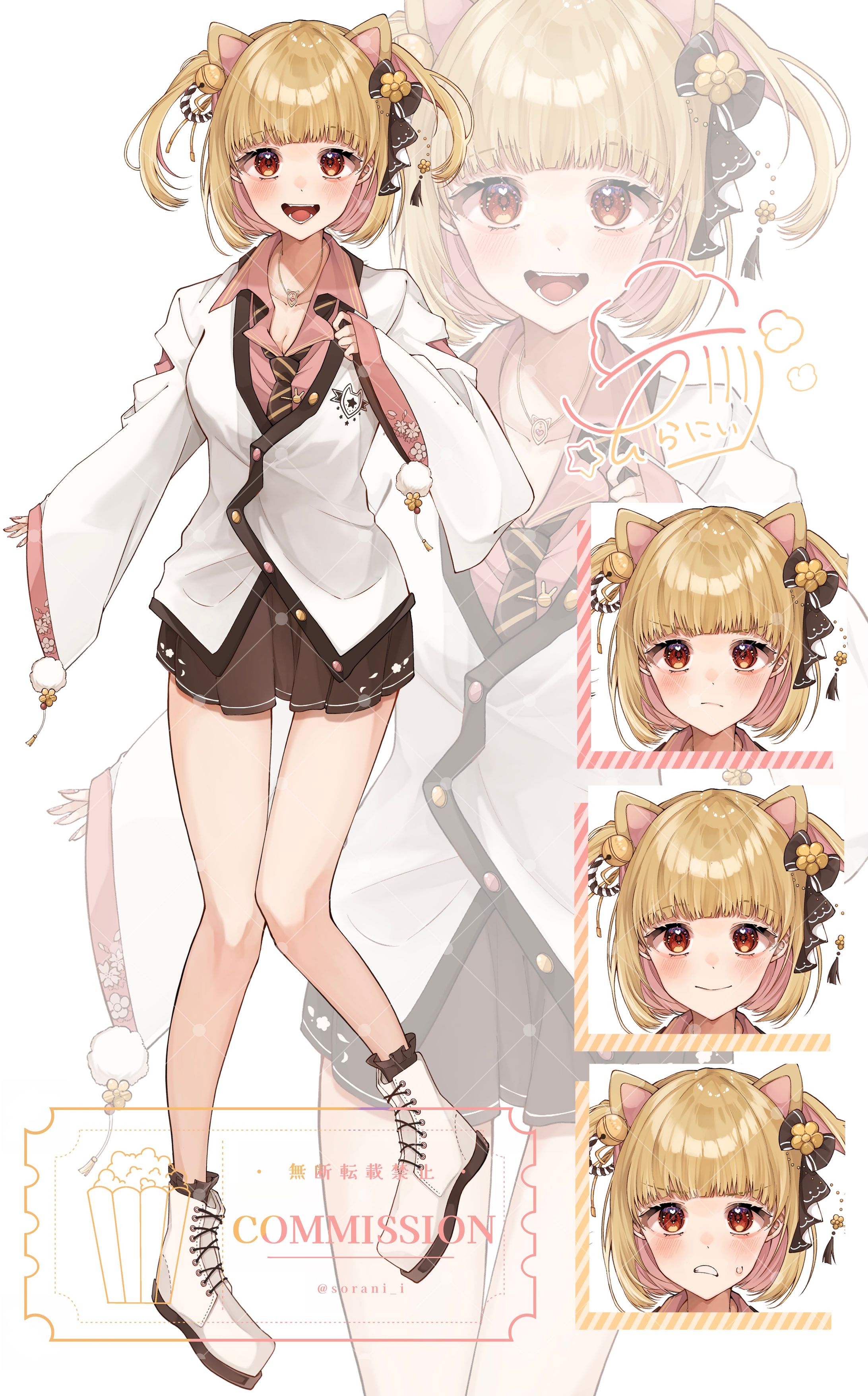 神楽愛色 様┆新立ち絵納品-1