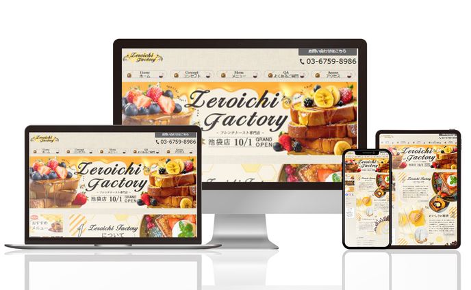 フレンチトースト専門店HP（制作時間：40H）
