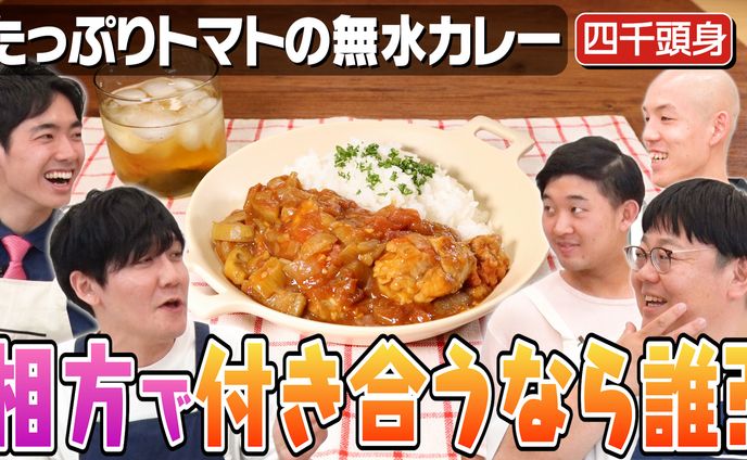 YouTube番組【DELISH KITCHEN】フライパンでワンパン飯③