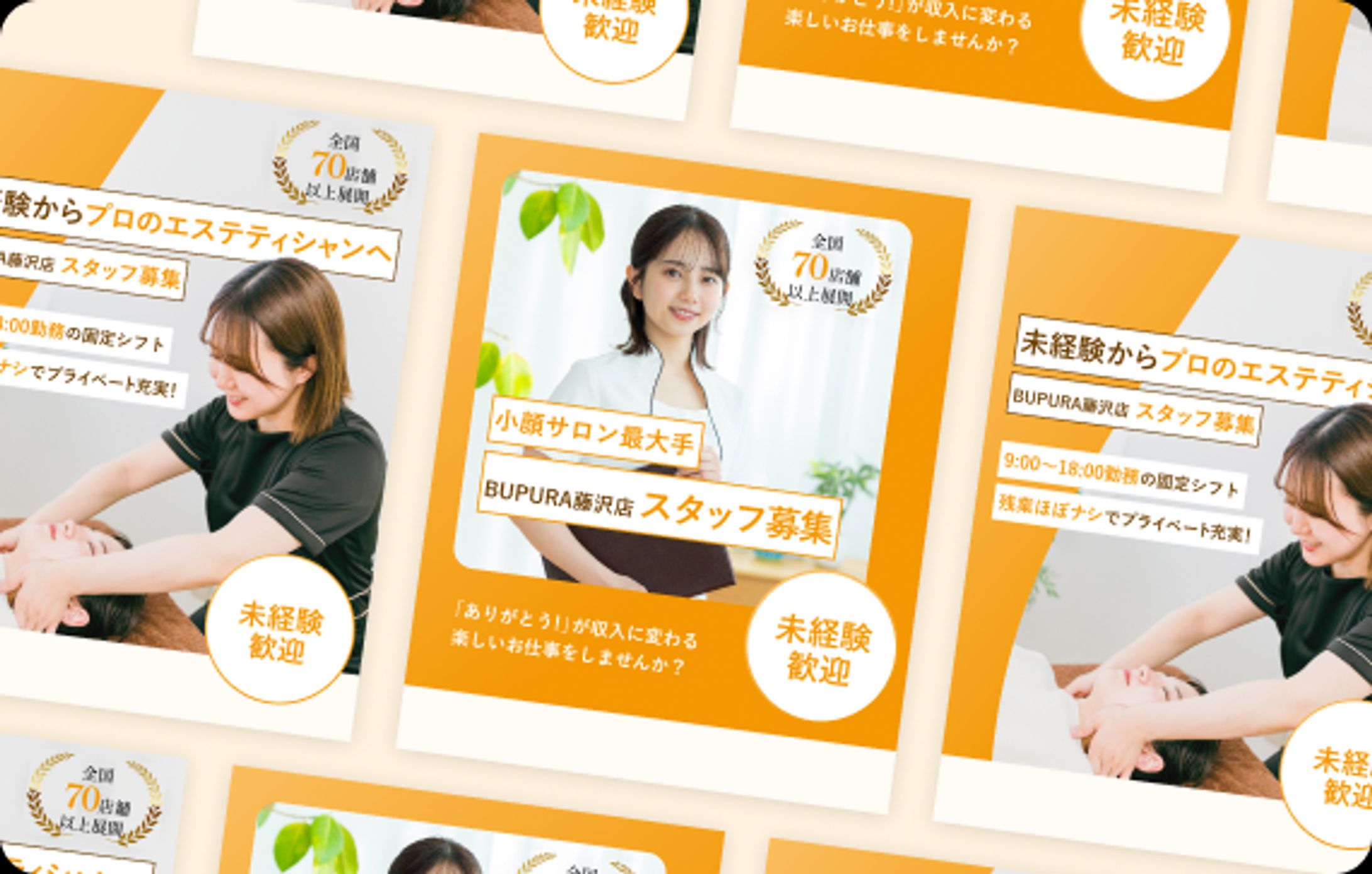 エステサロン様　バナー-1