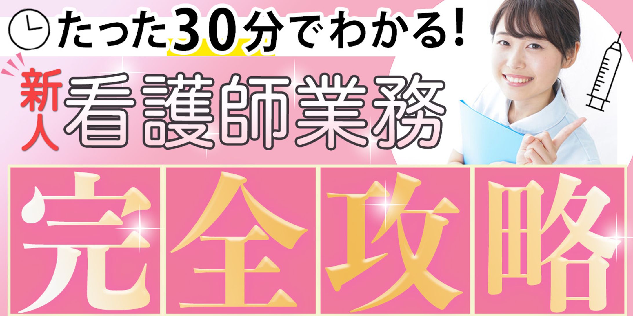 サムネイル-1