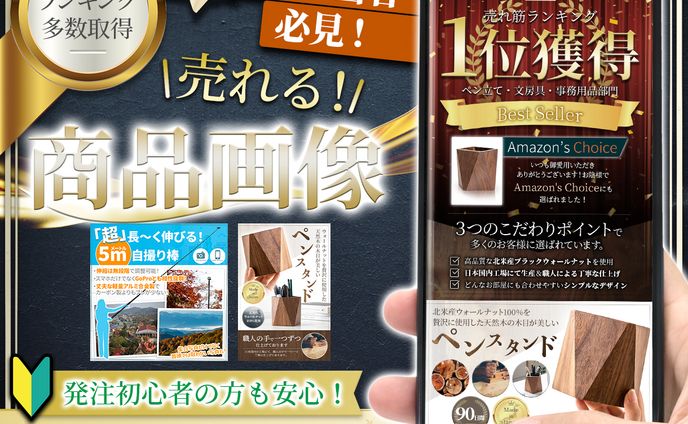 【ポートフォリオ】アイキャッチ画像