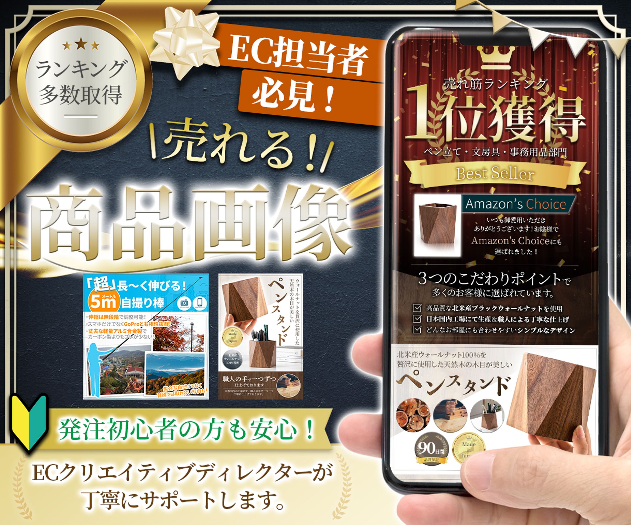 【ポートフォリオ】アイキャッチ画像-1