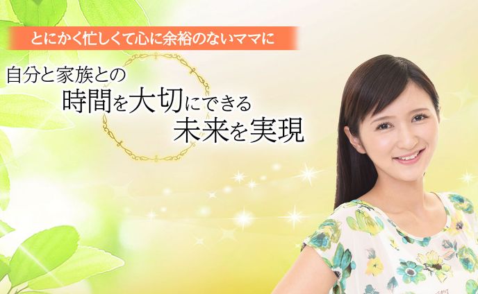 ＜sample＞ママ起業家　Facebookカバー