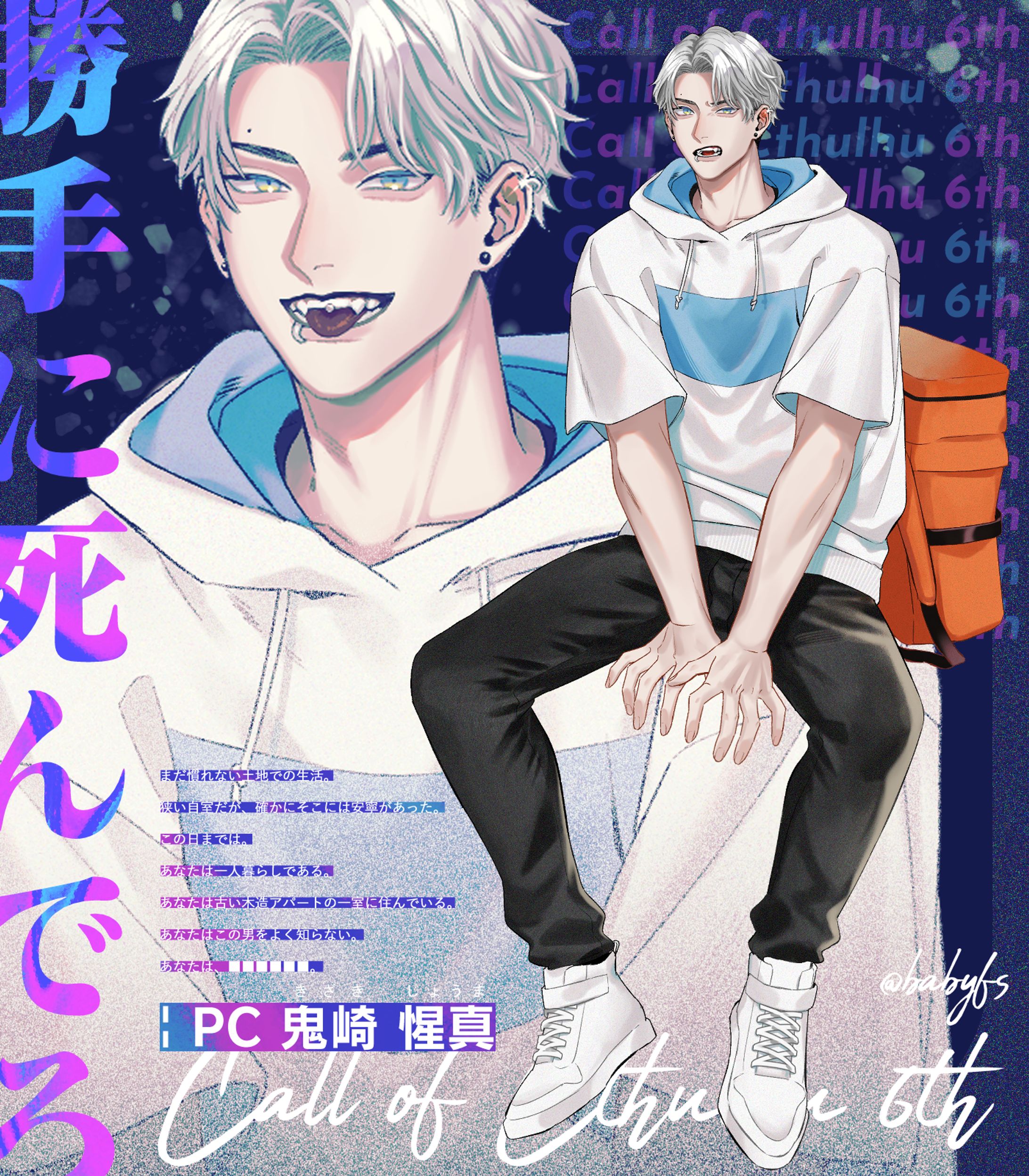 勝手に死んでろ-1