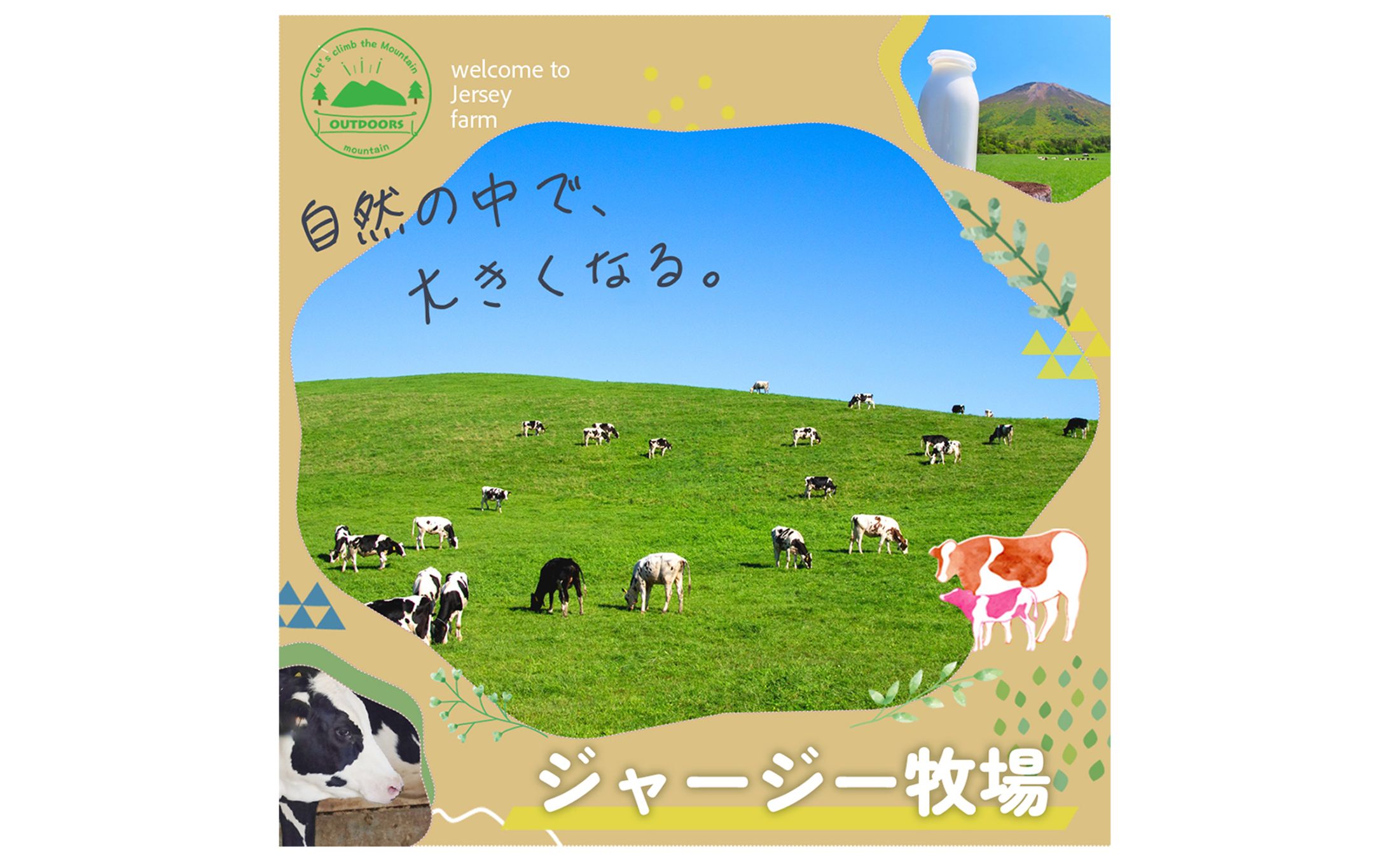 【バナー】SNS用広告-1