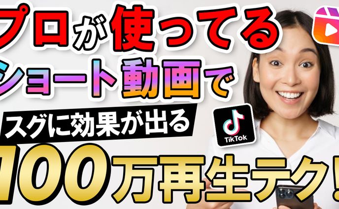 量産、vtuber