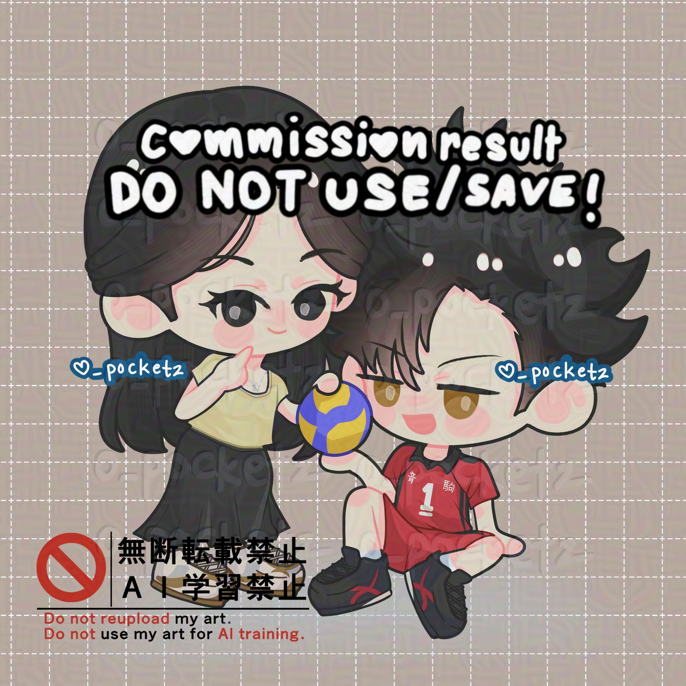 Haikyuu Kuroo x OC - COMMISSION-1