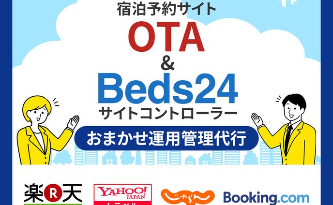 【ココナラサムネイル117】出品ページサムネイル