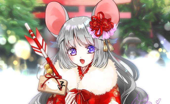 20200101_謹賀新年