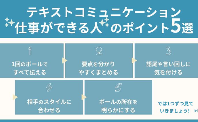 ちな様 図解