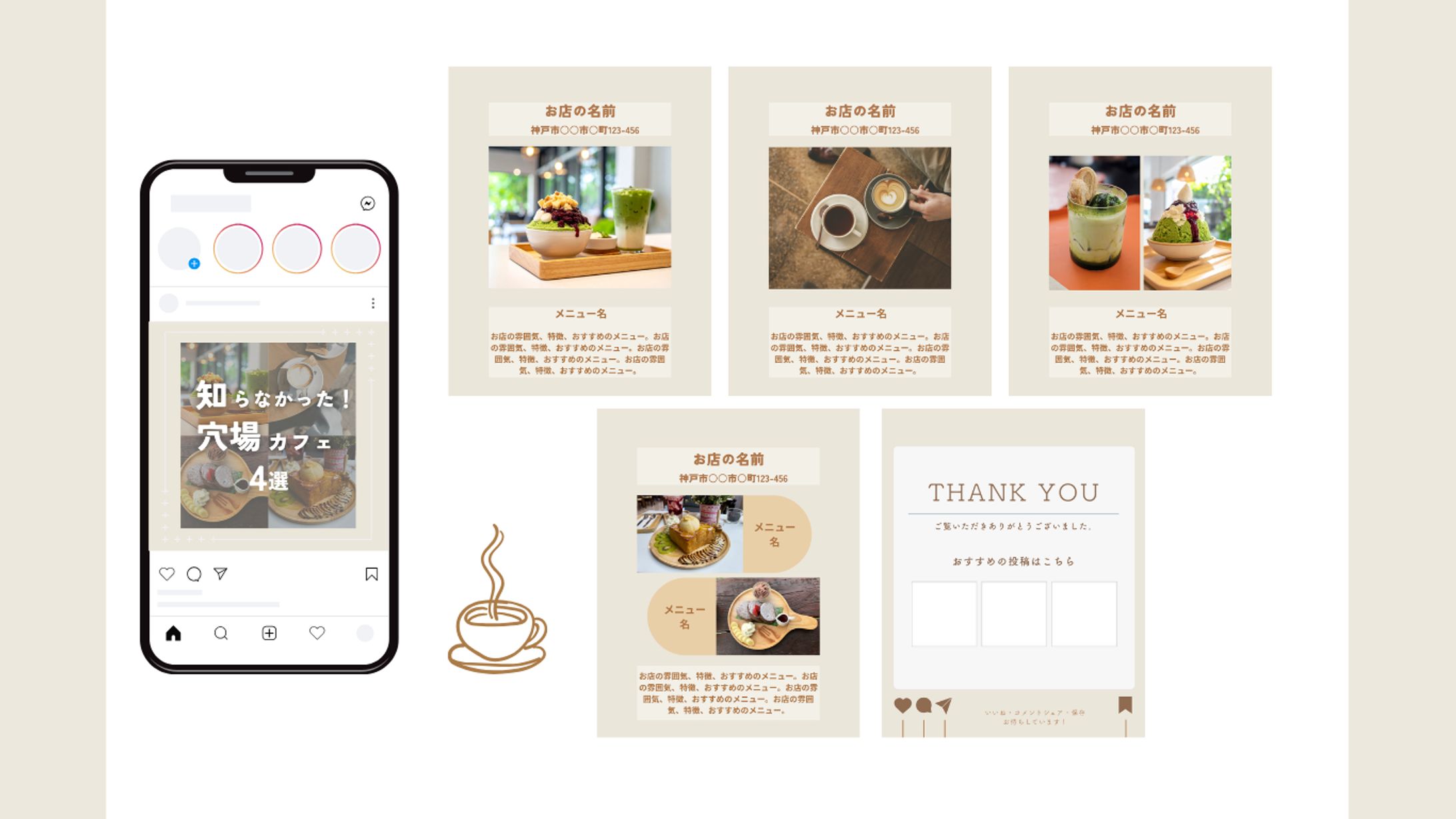 インスタ　カフェ　フェード投稿-1