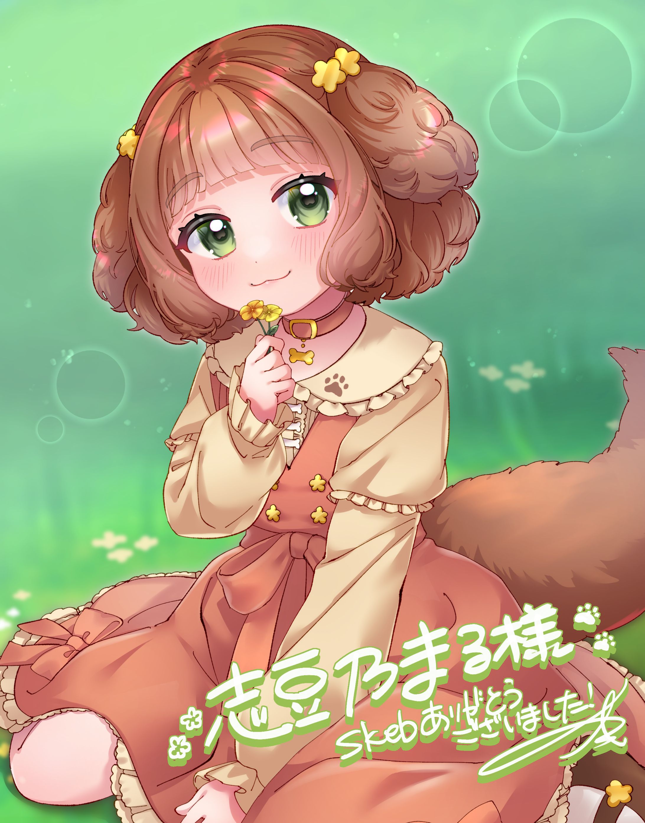 志豆乃まる様skeb-1