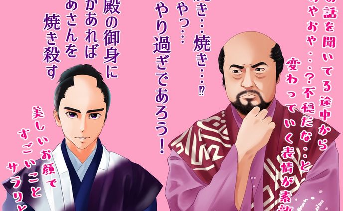 【 #どうする家康 第35回その②】美しいお顔で過激な案をサラッと言う、殿が大好きすぎる直まちゃ君。愛しいですね🥰過激だけど（笑）その案を聞いておやおや…？いつもにまして過激じゃないの？直政君？の表情の忠世も良い✨
#どうする絵
#大河ドラマ #ファンアート #デジタルイラスト #板垣李光人 #小手伸也 #似顔絵 #着物 #イラストレーター #アーティスト #クリップスタジオペイント #portrait #likeness #digitalart #digitalartist #digitalillustration #digitalillustrator #kimono #clipstudiopaintex #cintiq13hd #wacom #wacomart #painting #drawing
