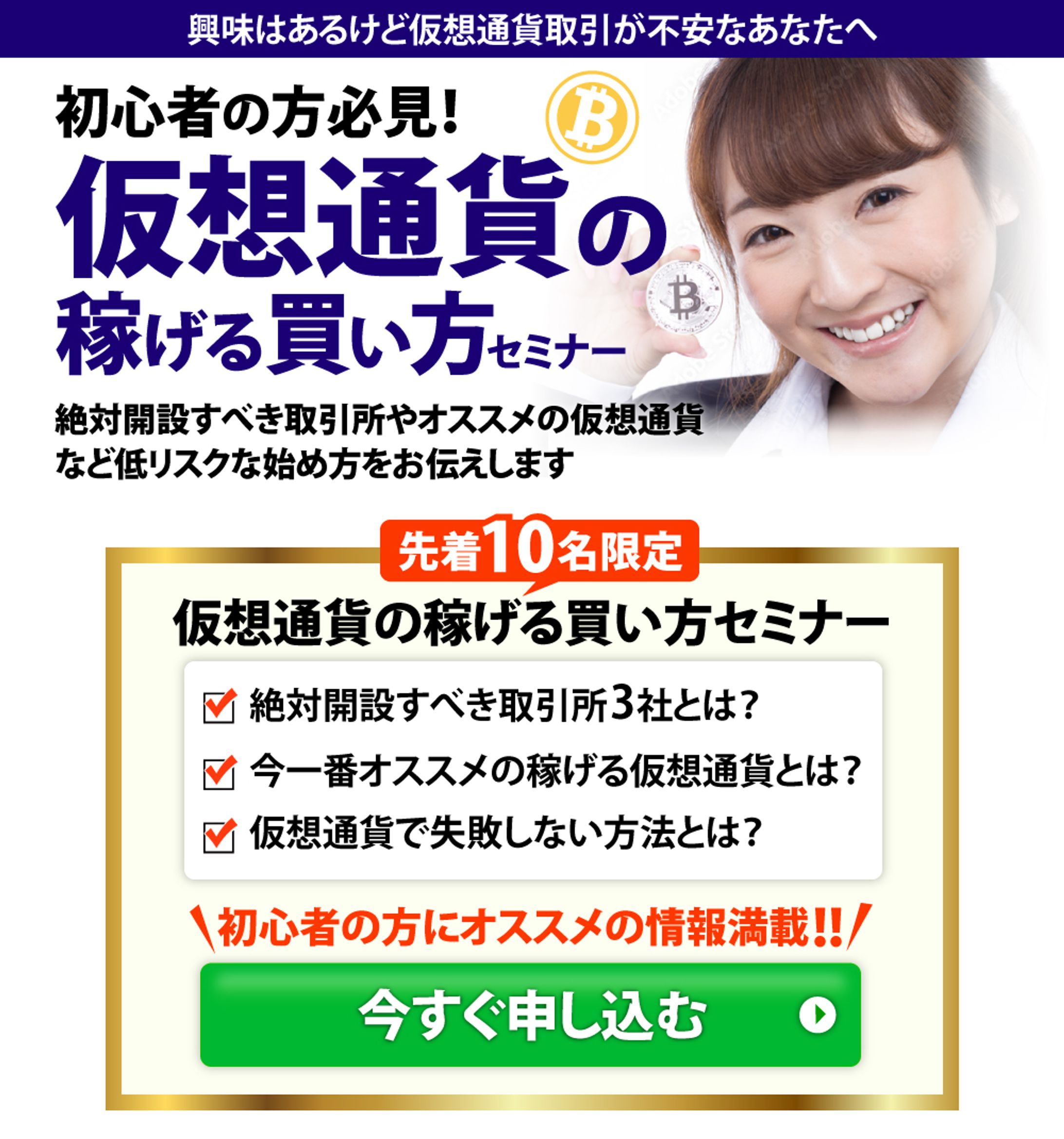 仮想通貨のLP-1