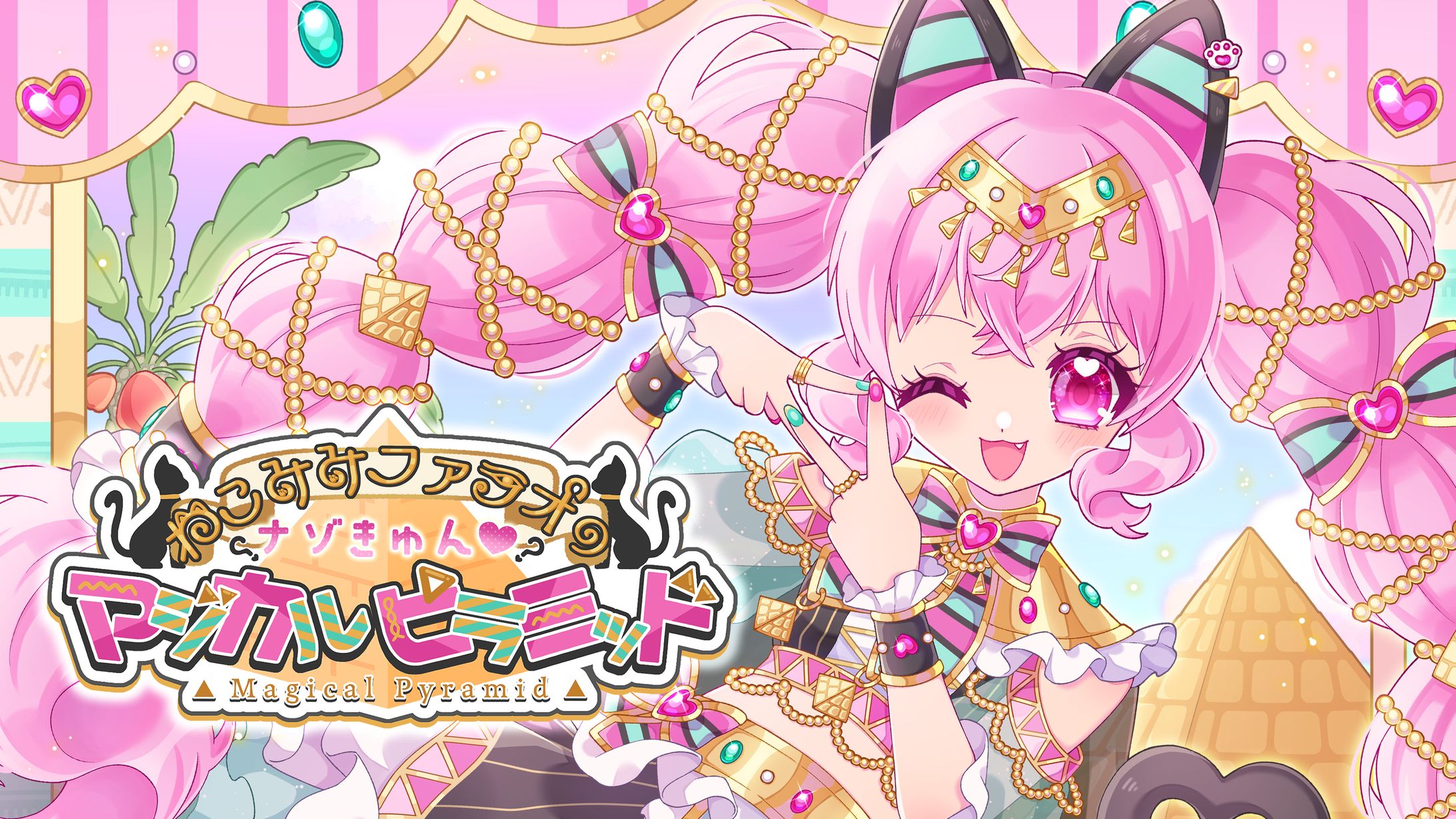 自主制作_CDジャケット/ロゴ/キービジュアル-1