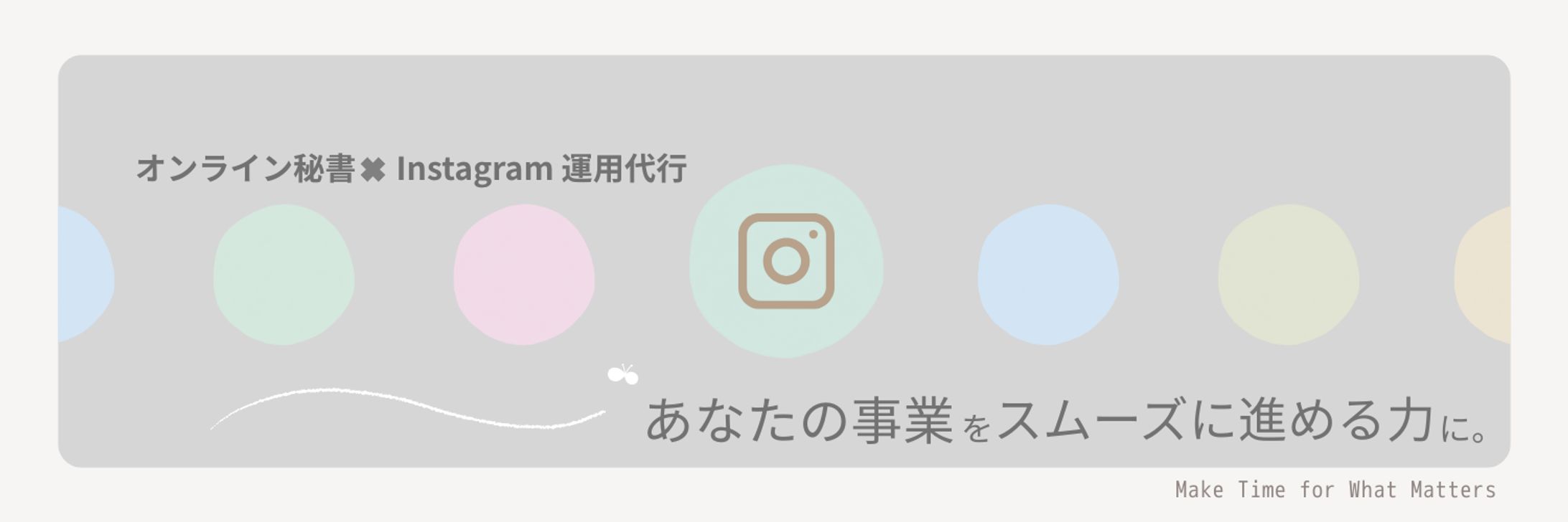X（旧Twitter）ヘッダー-1