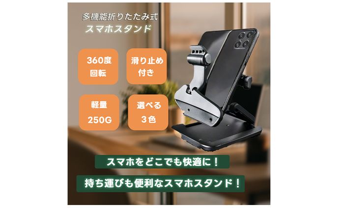  Photoshop/スマホスタンドsample