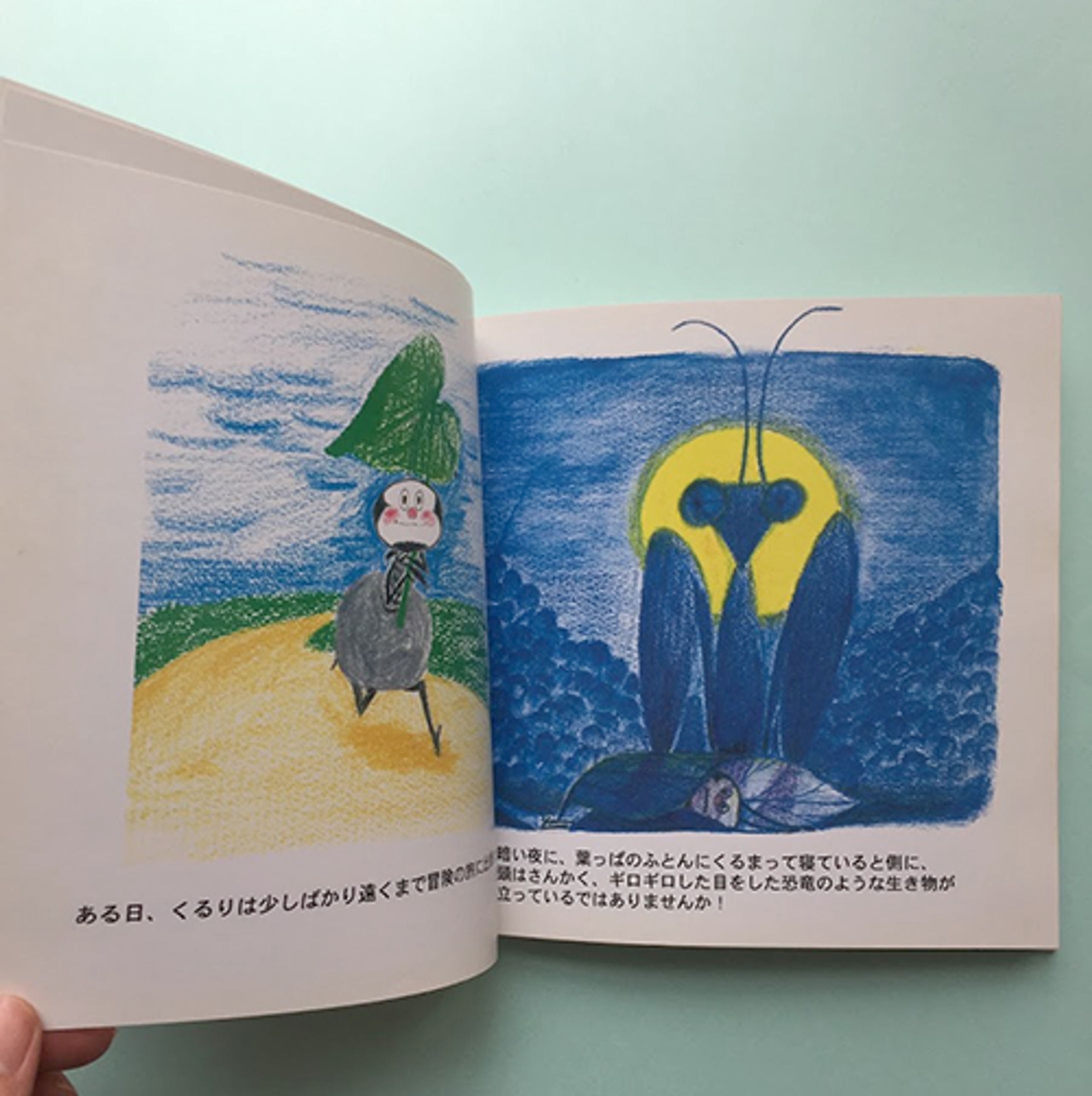 ありんこ様ご依頼品　有田焼　4点セット ありんこ様ご依頼品 有田焼 4点セット