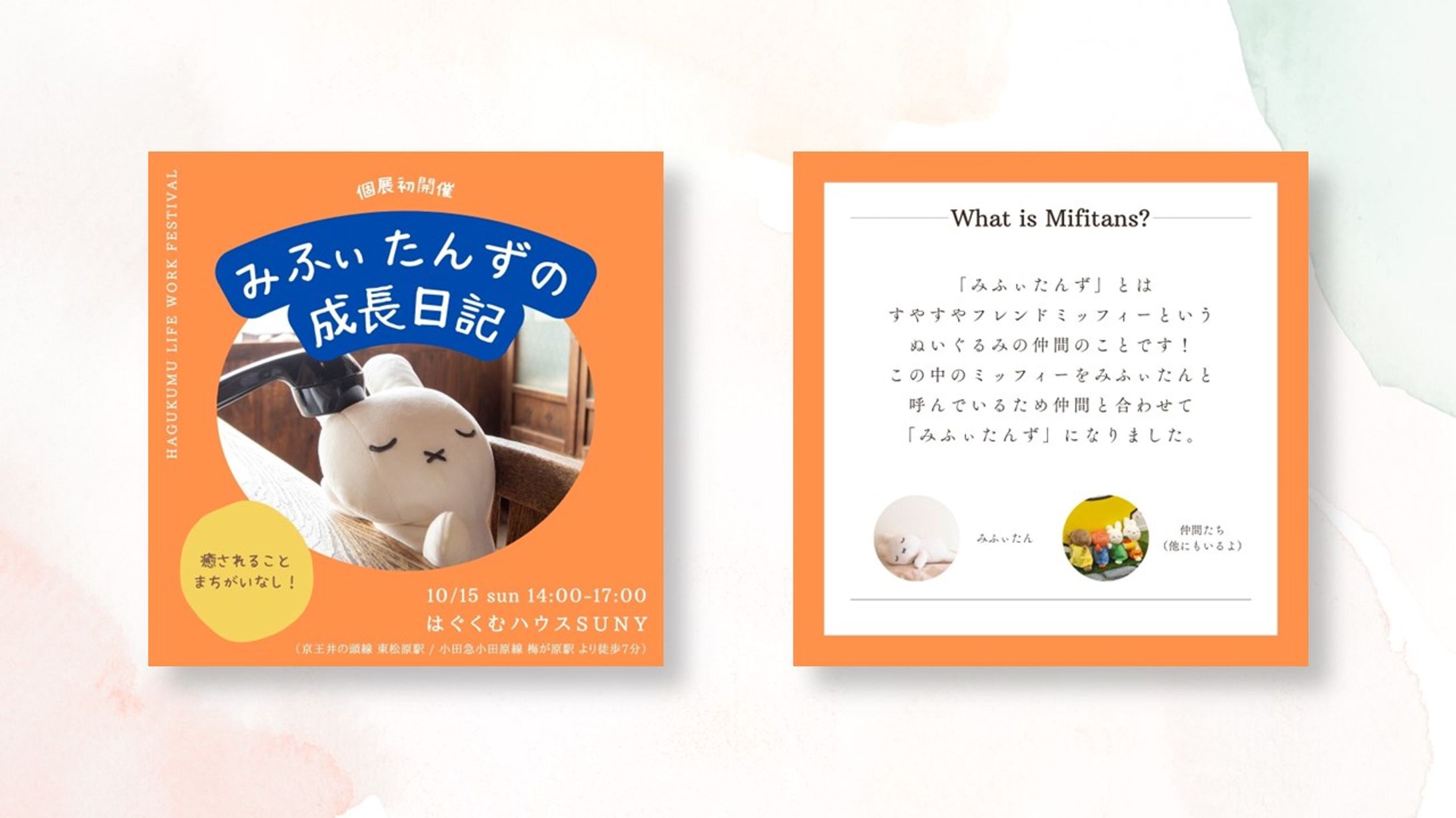 個人制作-1