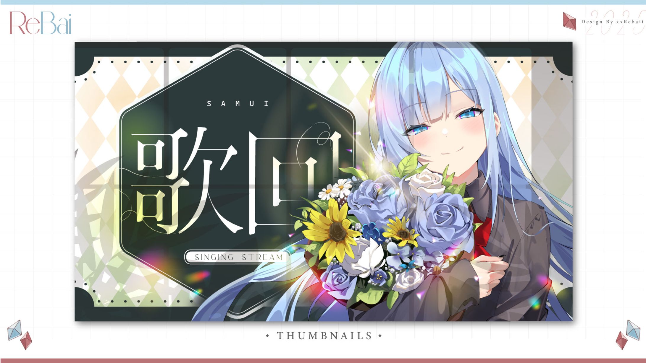 Thumbnail┊冬雲凜Samui┊歌回-1