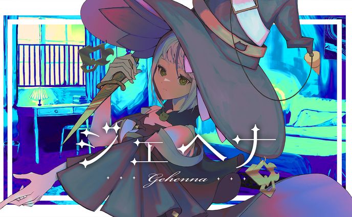 Commission (Illustration)