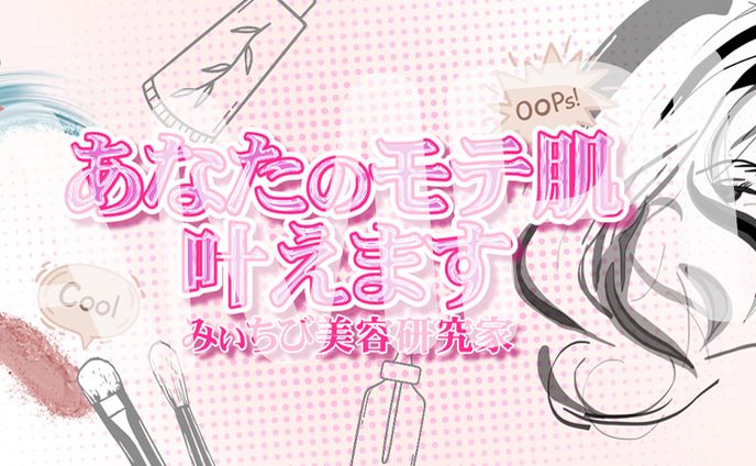 twitter header & icon