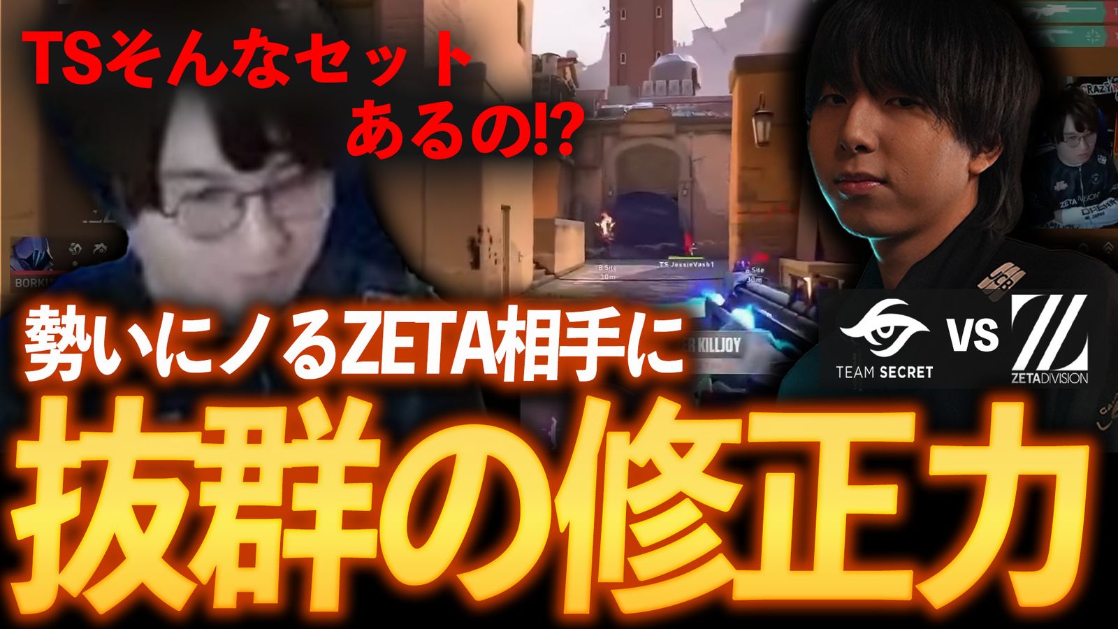 CR ade様 サムネイル