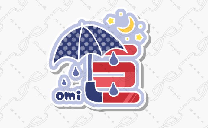 臣様 ネームロゴ