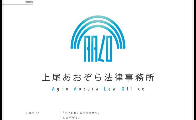 キャラクターデザイン、ショップカード