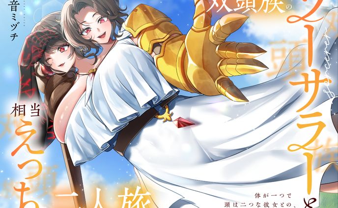 つえーねーちゃんが好きだッ様 - R18音声作品 デザイン