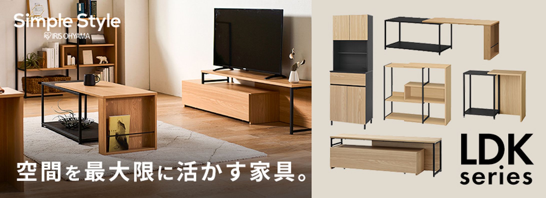 LDKシリーズ誘導バナー-1