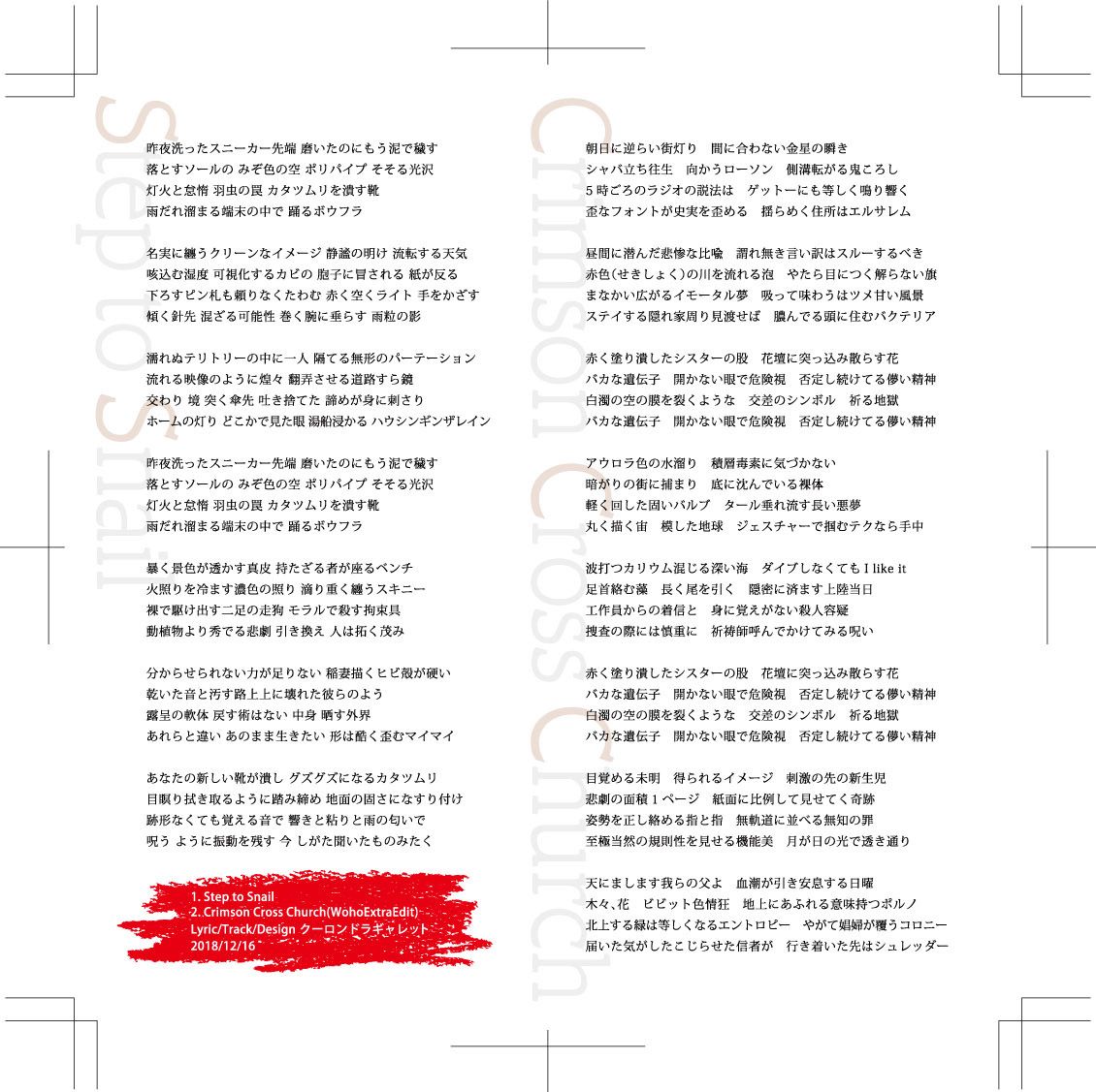 【美品】GREENDAY CD 歌詞カード、サイン入り 美品】GREENDAY CD 歌詞カード、サイン入り