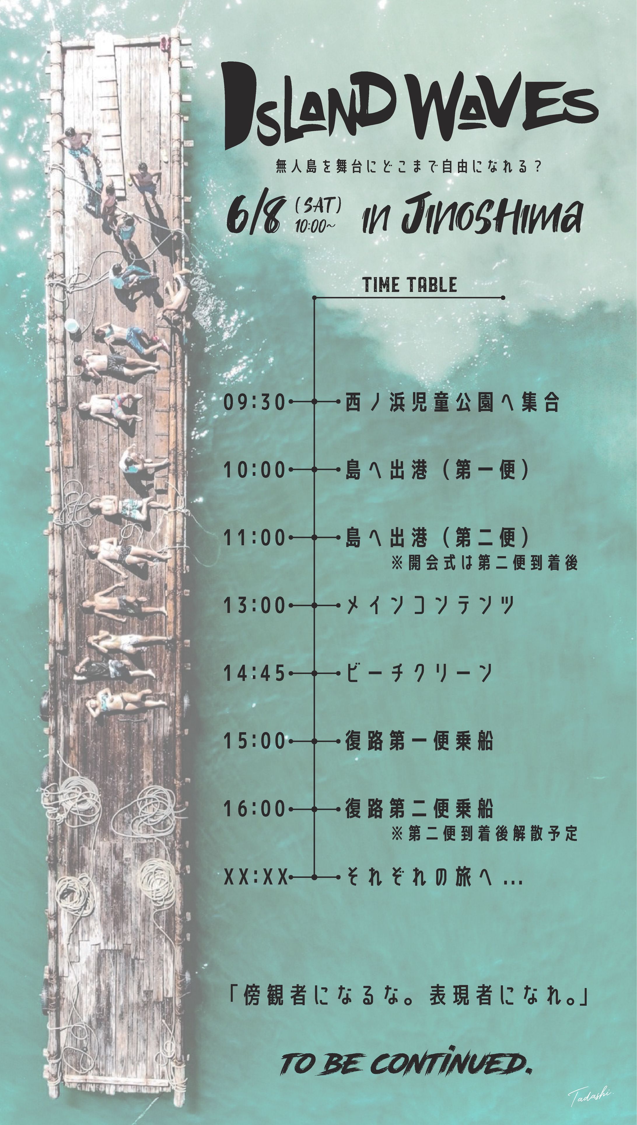 バナー制作-1