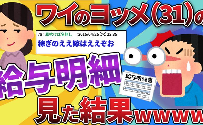サムネイル、瓶詰め豆乳