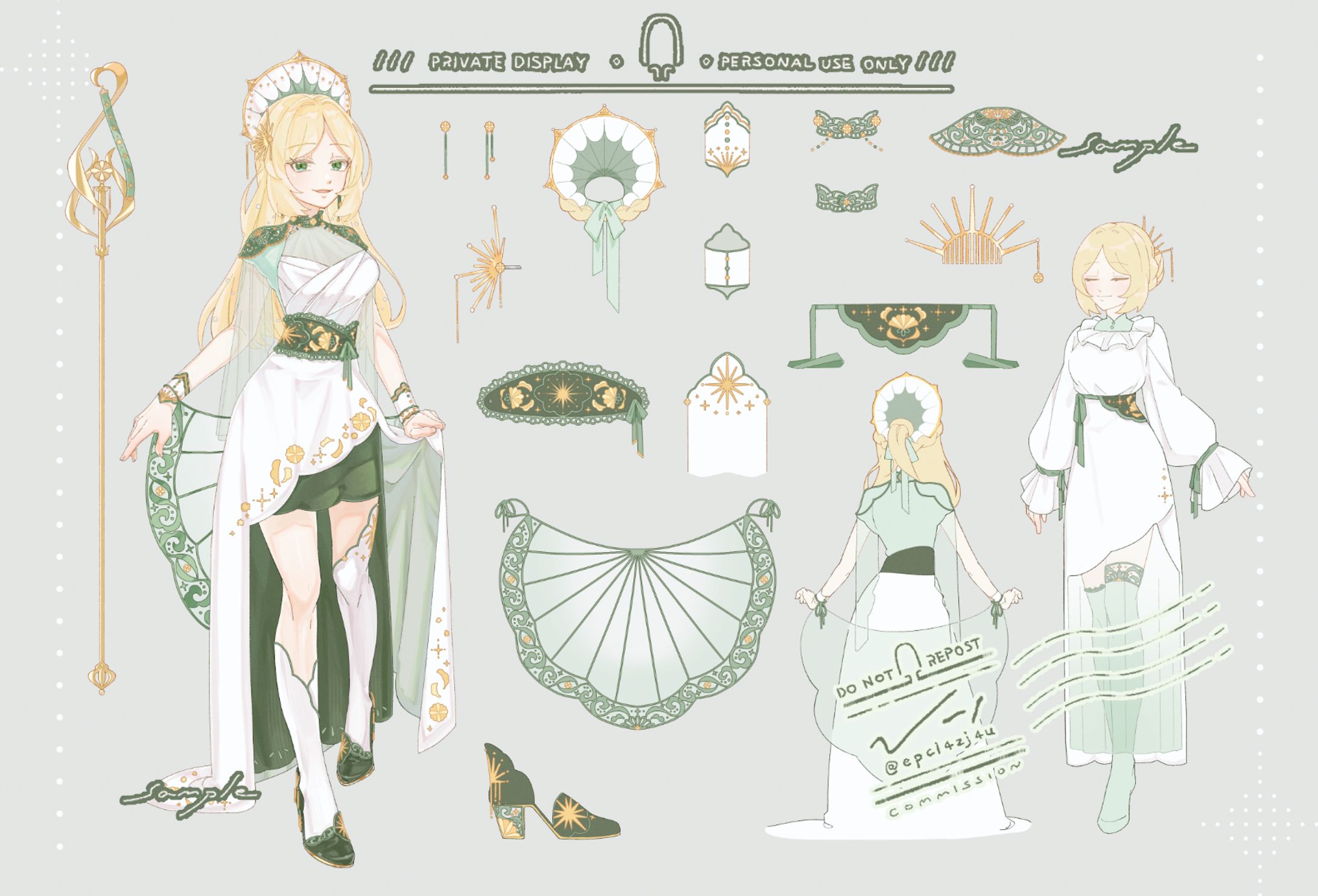 〚服裝設計〛-1