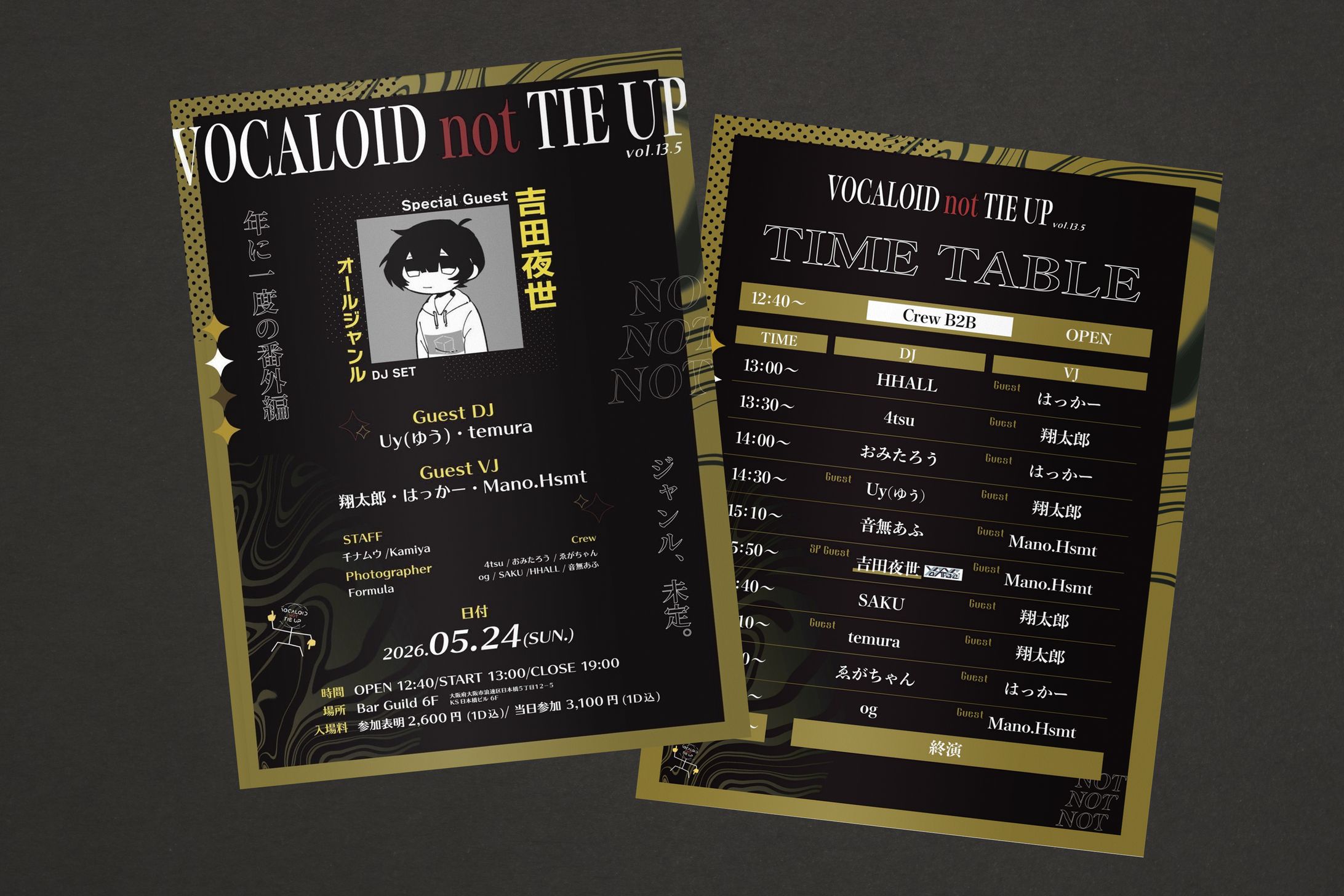 VOCALOID not TIE UP vol.13.5-1