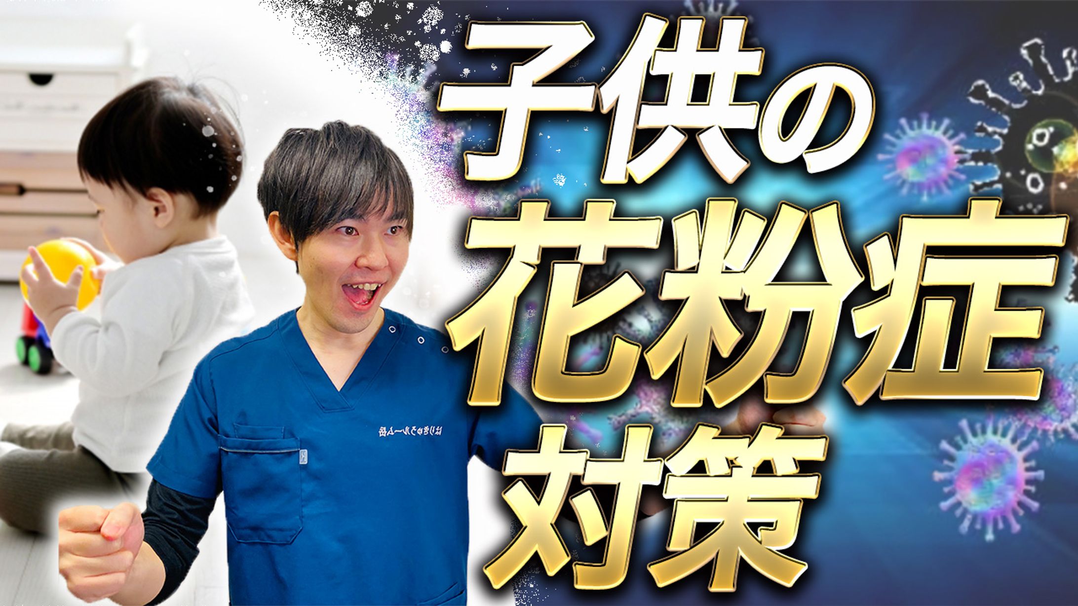 サムネイル-1