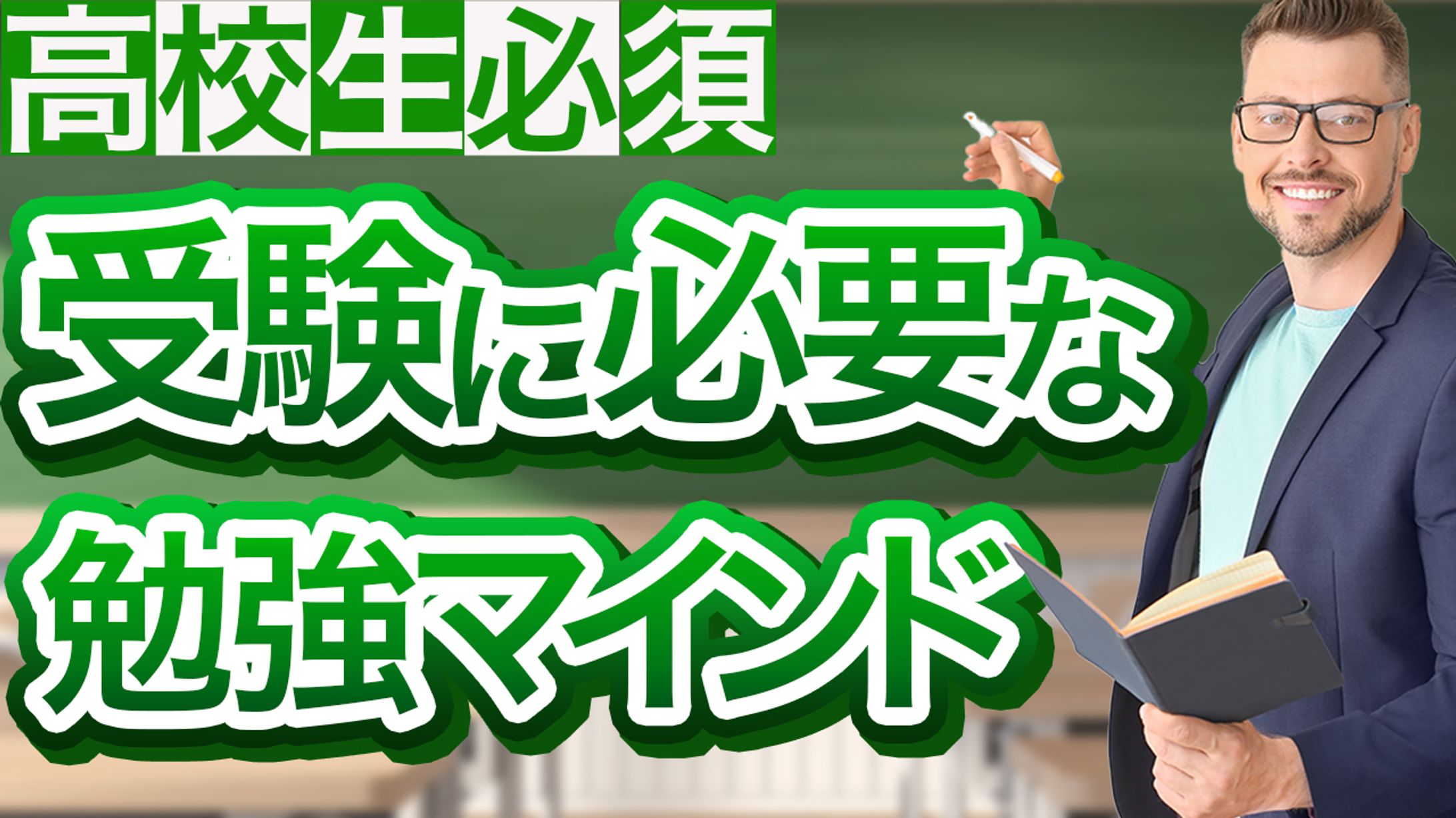オリジナルサムネ　英語講座-1