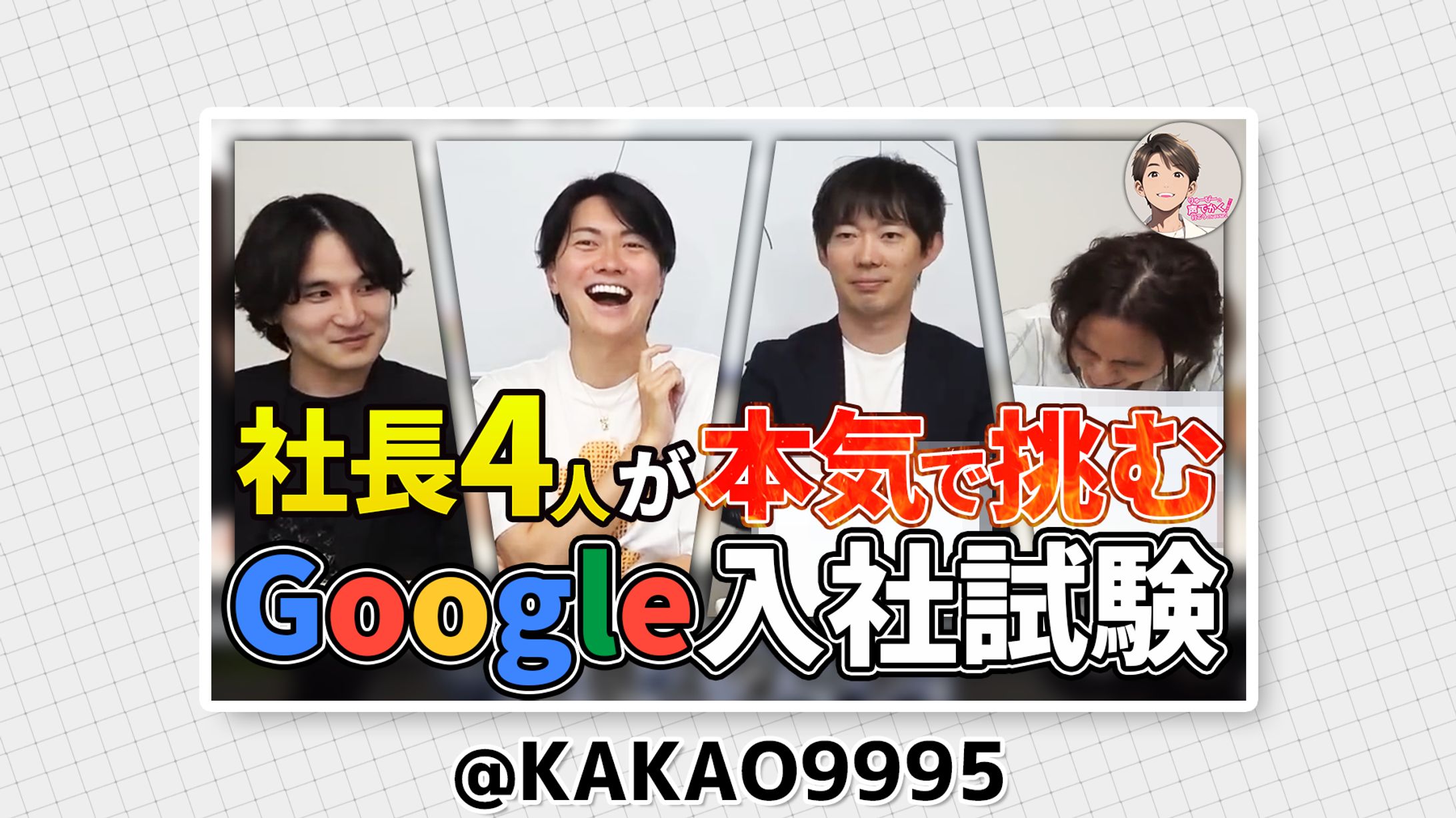 りゅーぴーの声でかく行こう!CHANNEL 【切り抜き】 様-1