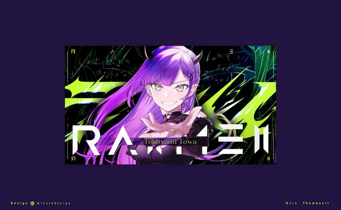 常闇トワ様 オリジナルソング「ライメイ」のロゴ・サムネイルデザイン