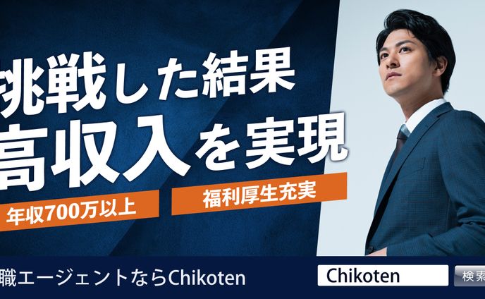ゆるかわ、転職