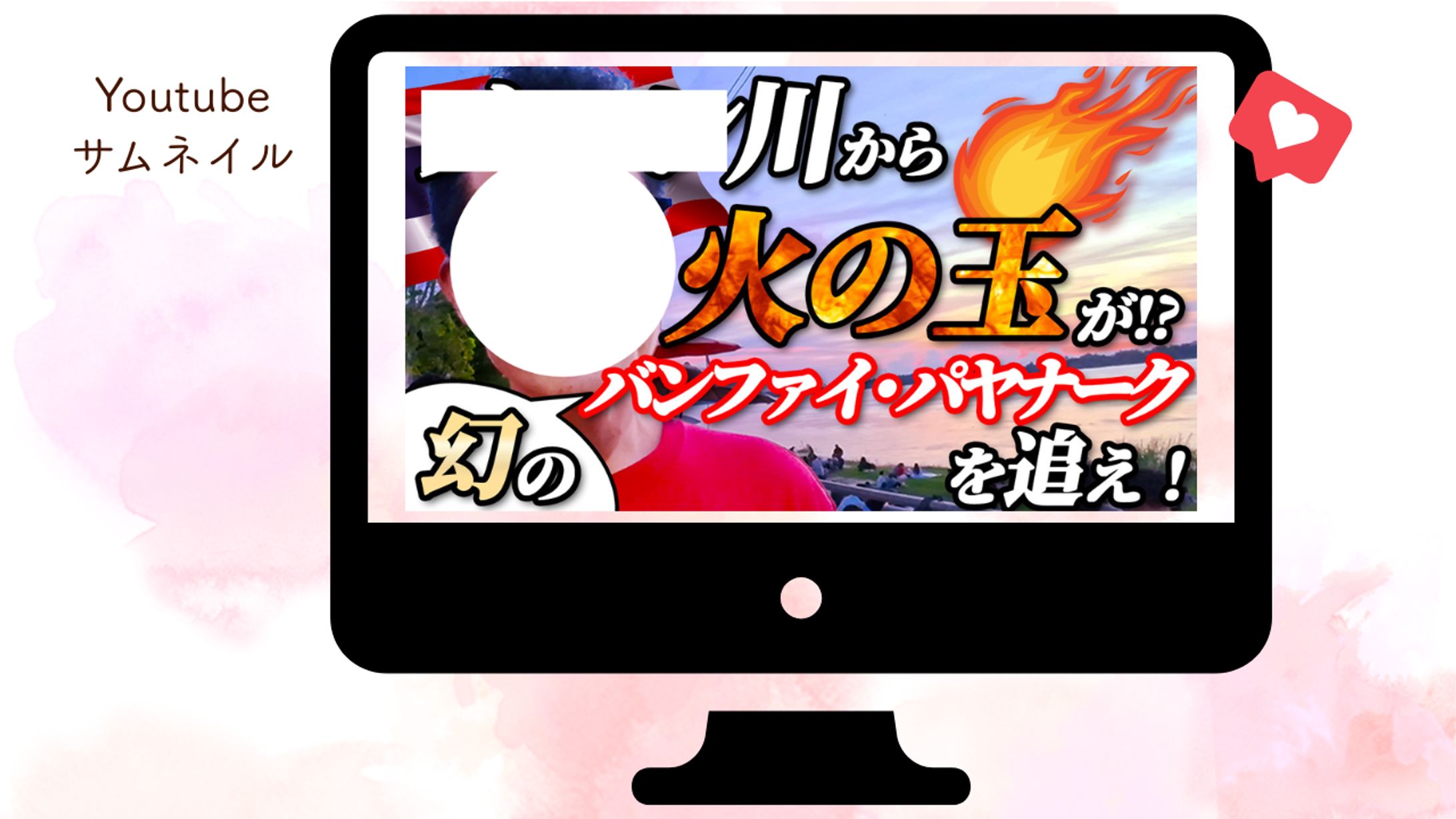 旅行系Youtubeチャンネル サムネイル-1